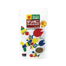 キョーリン　ひかり 飼育教材シリーズ　ザリガニのエサ ヤドカリ・カニのエサ50g　【餌 えさ エサ】【観賞魚　餌やり】【水槽/熱帯魚/観賞魚/飼育】【生体】【通販/販売】【アクアリウム/あくありうむ】【小型】