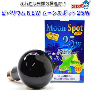 |SiENu@roE@NEW@[X|bg@25W