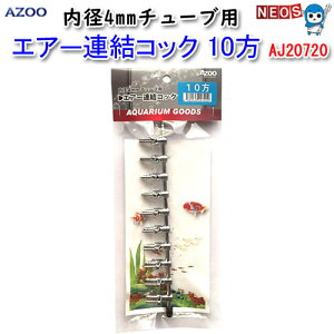 AY[@GA[ARbN@10@AJ20720ya  GTzyϏ܋@azy/Mы/Ϗ܋/zýzyʔ/̔zyANAE/肤ށz