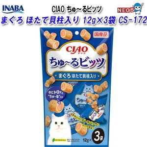 Ȃ΃ybgt[h@CIAO `rbc@܂ قĊL@12g×3܁@CS-172