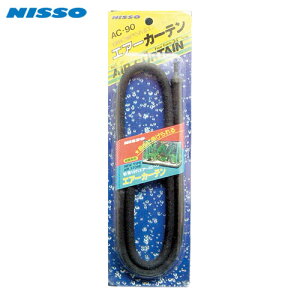 jb\[@GA[J[e AC-90@y/Mы/Ϗ܋/zýzyʔ/̔zyANAE/肤ށzy^z