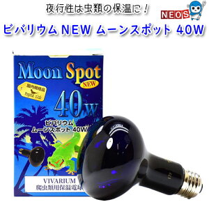 |SiENu@roE@NEW@[X|bg@40W