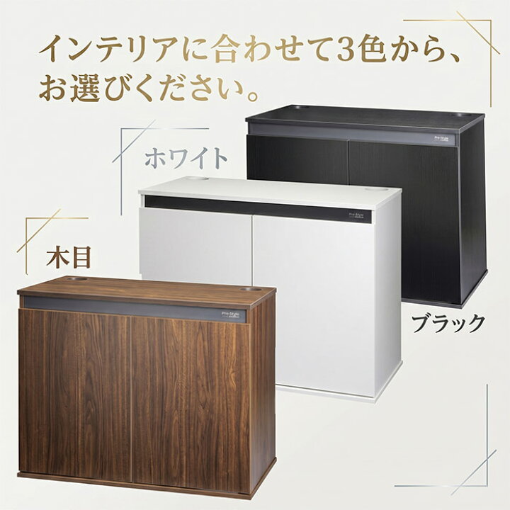 楽天市場】【水槽セット】コトブキ 90cm水槽 レグラスフラットF-900L 