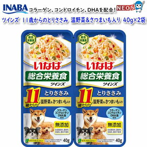 Ȃ΃ybgt[h@cCY@11΂̂Ƃ肳݁@&܂@80g(40gx2)@TW-05