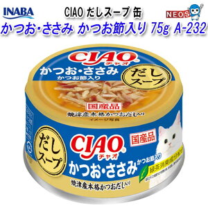 Ȃ΃ybgt[h@CIAO@X[v@ʁ@E݁@ߓ@75g@A-232