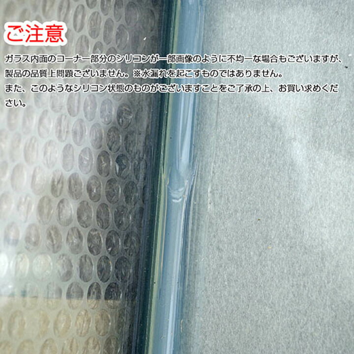 楽天市場】【鈴木製作所】ガラス水槽 120cm水槽 1200×450  
