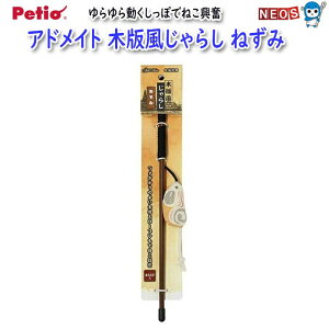 �y�e�B�I�@�A�h���C�g�@�ؔŕ�����炵�@�˂���