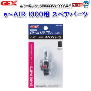 GEX@e`AIR@1000p@XyAp[c