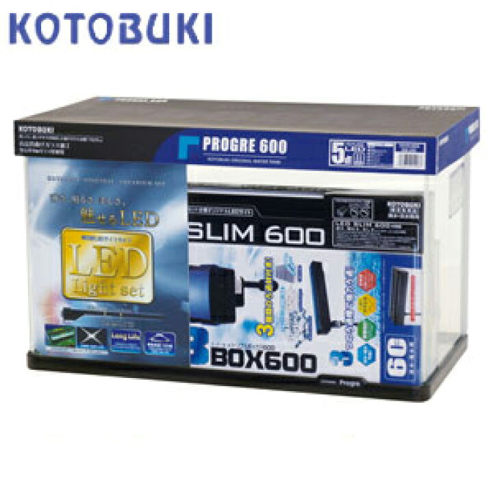 楽天市場】コトブキ プログレ600 5点 LEDW 600 × D 300 × H 360【水槽 