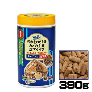 キョーリン カメプロス 沈下性 (大スティック 甲長8cm以上) 390g【餌 えさ エサ】【観賞魚 餌やり】【水槽/熱帯魚/観賞魚/飼育】【生体】【通販/販売】【アクアリウム/あくありう