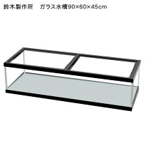 楽天市場】900 600 水槽（ペット・ペットグッズ）の通販