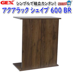 GEX@ANAbN VFCv@600@BR