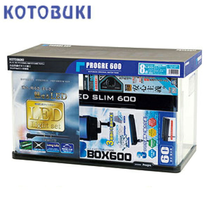 楽天市場】コトブキ プログレ600 8点 LEDW 600 × D 300 × H 360【水槽 