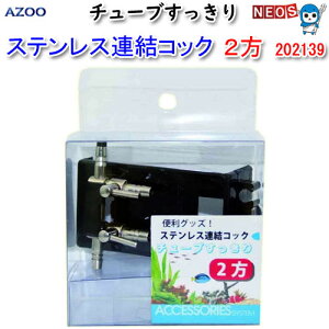 AY[@XeXARbN@2@202139ya  GTzyϏ܋@azy/Mы/Ϗ܋/zýzyʔ/̔zyANAE/肤ށz