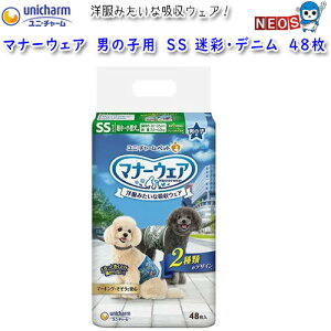 jE`[@}i[EFA@j̎qp@SS@ʁEfj@48