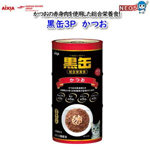 �A�C�V�A�@����3P�@�����@480g�i160×3�ʁj