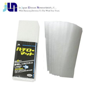 JUN ハチローマット 【取寄商品】【水槽/熱帯魚/観賞魚/飼育】【生体】【通販/販売】【アクアリウム/あくありうむ】【小型】