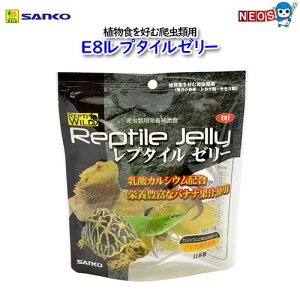 三晃商会 E81レプタイルゼリー No.E81