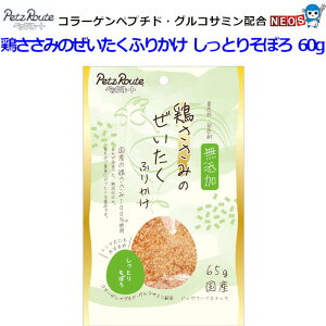 Ё@ybc[g@{݂̂ӂ肩@Ƃ肻ڂ@65g