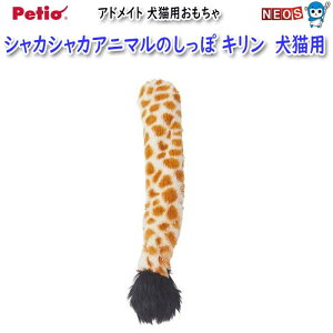 �y�e�B�I�@�A�h���C�g�@���L�p��������@�V���J�V���J�A�j�}���̂����ہ@�L����