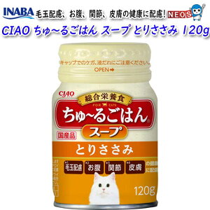 Ȃ΃ybgt[h@CIAO `邲͂@X[v@Ƃ肳݁@120g@CS-146