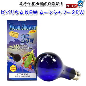 |SiENu@roE@NEW@[V[@25W