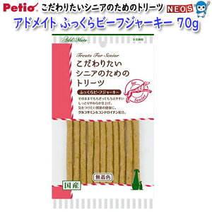 yeBI@AhCg@肽VjÂ߂̃g[c@ӂr[tW[L[@70g