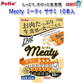ペティオ　Meaty　ミーティ　ササミ　10本入