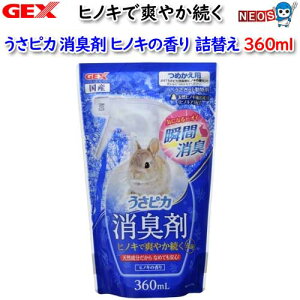 GEX@sJ@L܃qmL̍@lւ@360mLynX^[//X/bgzyz