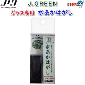 JUN@͂@KXp@y񏤕izya//Mы/Ϗ܋zyʔ/̔zyANAE/肤/eE/RPE/p_Ez