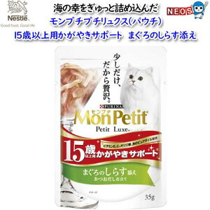 lX@v`@v`NX ipE`j15Έȏォ₫T|[g@܂낵炷Y@35g