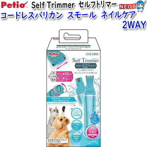 yeBI@Self Trimmer@Ztg}[@R[hXoJ@X[@lCPA@2WAY