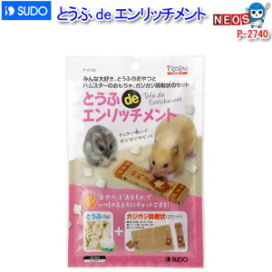 Xh[@Ƃ de Gb`g@P-2740@y/a//GTzynX^[//X/bg/zyz