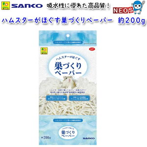 OW@nX^[قÂy[p[@200g@G07