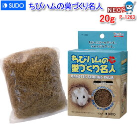 楽天市場 うさぎの床材の通販
