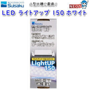 @LED@CgAbv@150@zCg