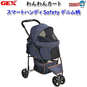 GEX@J[g@X}[gnfB@Safety@fj