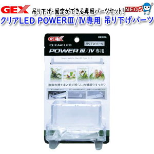 GEX NALED POWER III/IVp ݂艺p[c