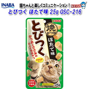 Ȃ΃ybgt[h@Ƃт@Ă@قĖ@25g@QSC-216