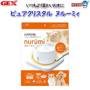 GEX�@�s���A�N���X�^���@�k���[�~�B