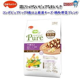 日本ペットフード　コンボピュアドッグ11歳厳選チーズ・鶏肉・野菜ブレンド　700g（350g×2袋入り）