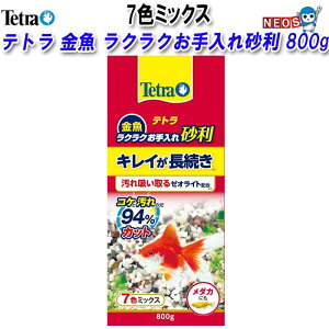 eg@@NNꍻ@7F~bNX@800g