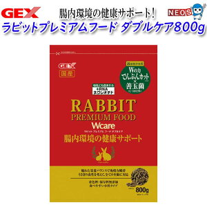 GEX rbgv~At[h _uPA800g