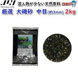 JUN@I@鍻@(3mm)@2kg@y񏤕izya  GTzyϏ܋@azy/Mы/Ϗ܋/zýzyʔ/̔zyANAE/肤ށz