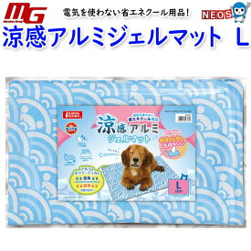 マルカン　涼感アルミジェルマット　L