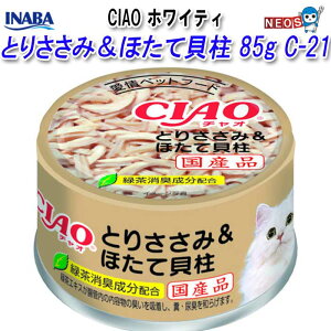 Ȃ΃ybgt[h@CIAO@zCeB@Ƃ肳݁قĊL@85g@C-21