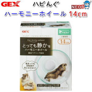 鳥 回し車 小動物用ペットグッズ ペットの人気商品 通販 価格比較 価格 Com