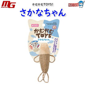 マルカン　かむかむTOYS　さかなちゃん