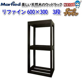 楽天市場 アクリル水槽 600 300の通販