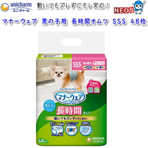 jE`[@}i[EFA@j̎qp@ԃIc@SSS@48